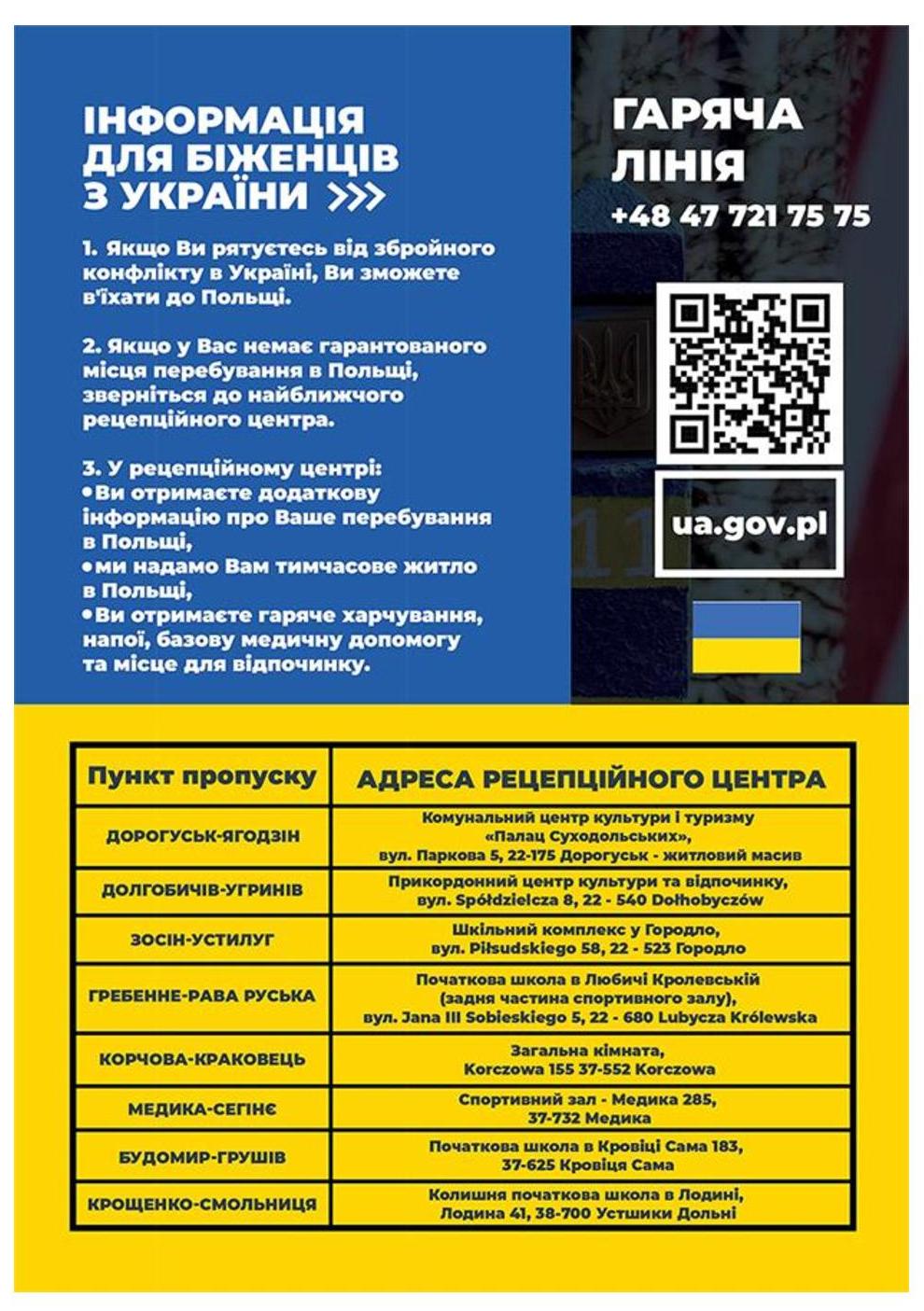 20220225 ukraina ulotka 004