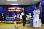 Narodowe Czytanie 